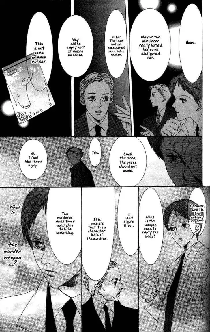 Vampire Girl Chapter 1 35